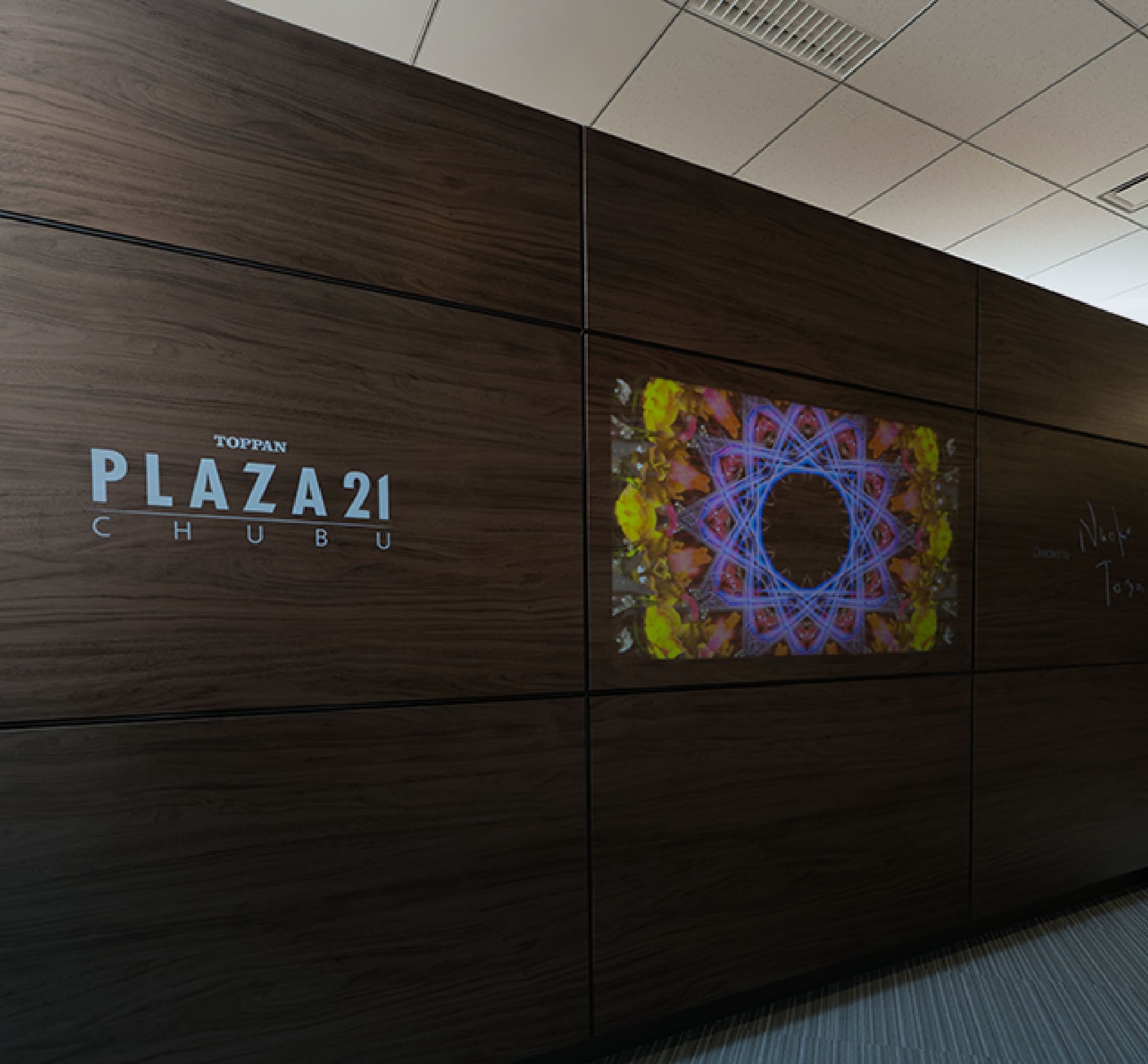 PLAZA21 中部