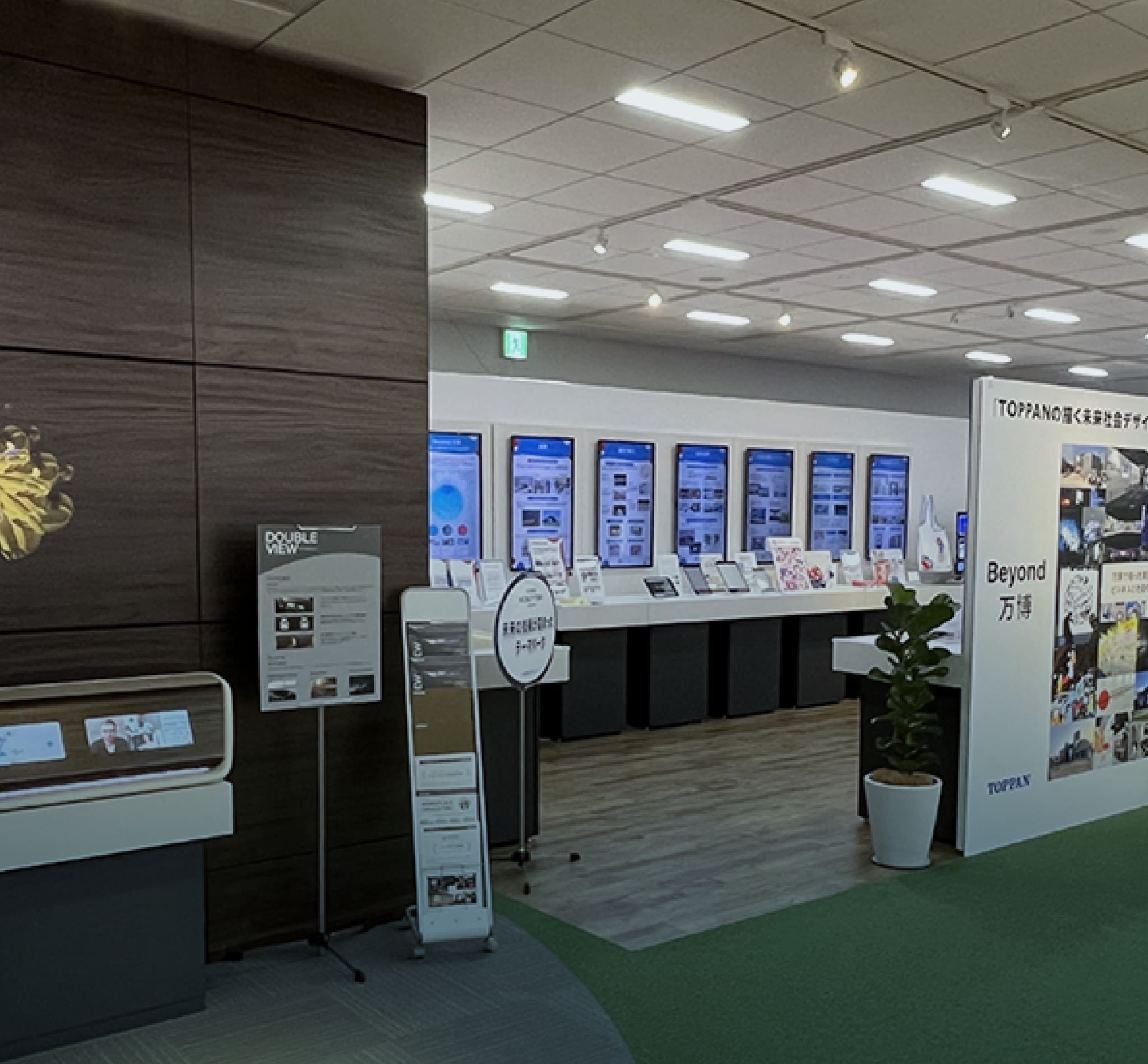 PLAZA21 関西