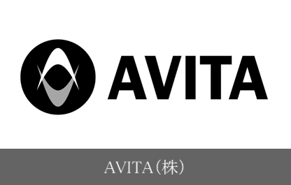 AVITA（株）