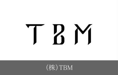（株）TBM