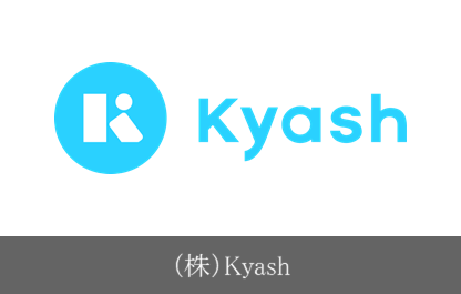 （株）Kyash