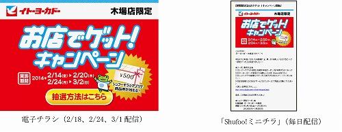 09.画像2