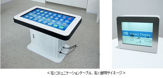 09.画像2