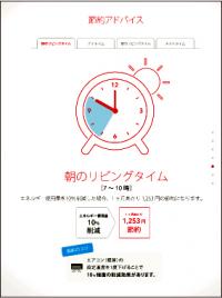 09.画像2