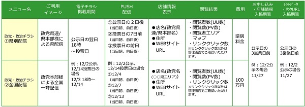 09.画像2
