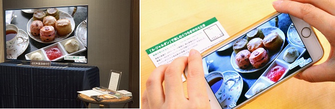 ホテル椿山荘東京でのオリジナル高品質4K映像設置イメージ(左)とスマートフォンで動画視聴するイメージ(右)