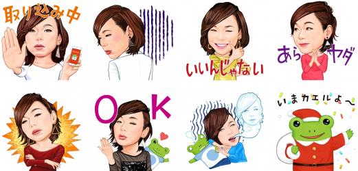 画像5_スタンプイメージ.jpg